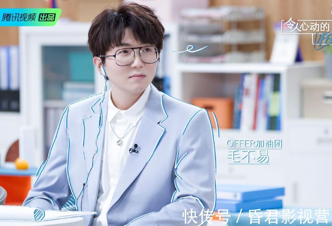 《令人心动的offer》第三季开播有四大槽点，赢了收视却输了口碑