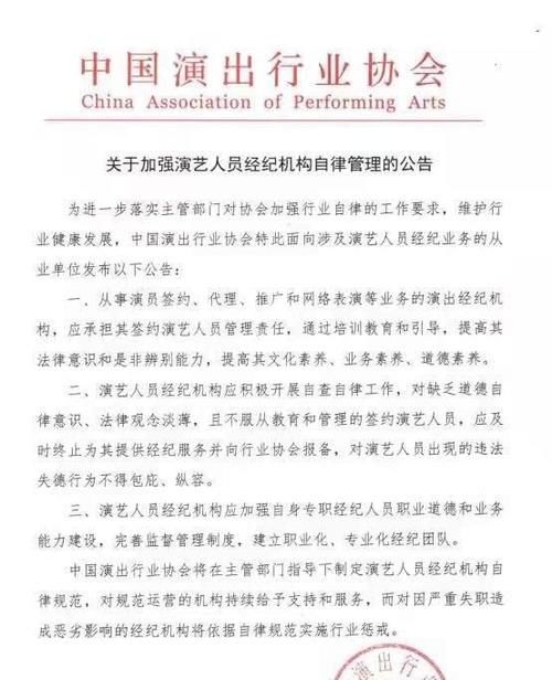 常驻嘉宾|广电新规颁布后,芒果台展现求生欲,热门综艺常驻嘉宾重新签合同