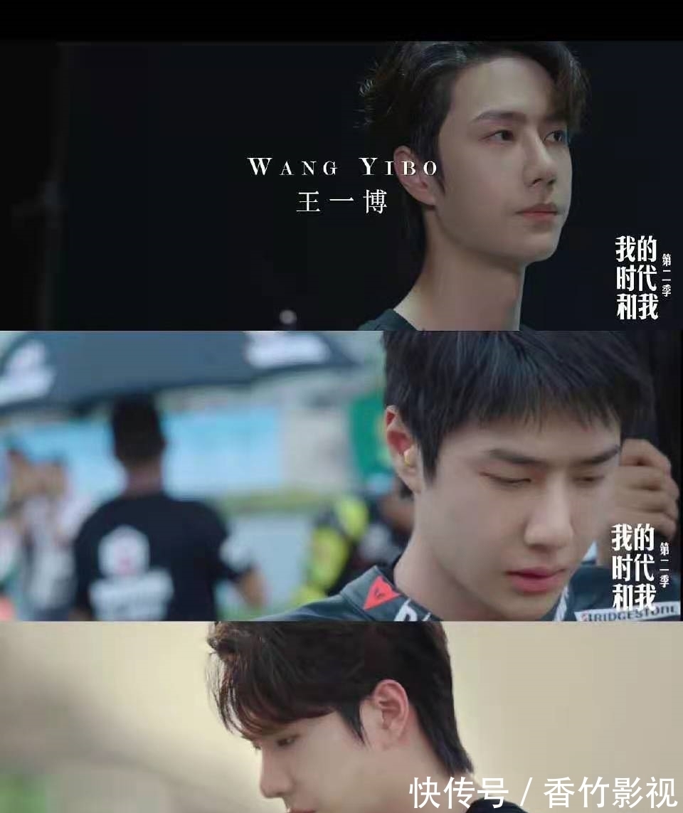 好事|好事連連,王一博新節目排隊官宣,閉關之后的首個舞臺值得期待