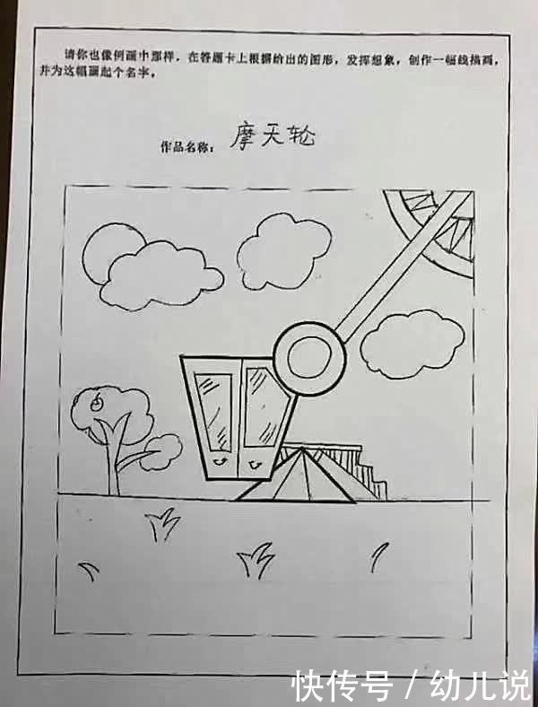 小学生满分答卷火出圈，让老师直呼精彩：我的脸感觉有点疼