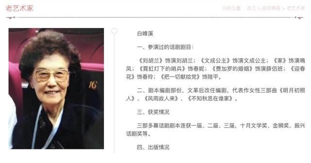 信王|《披哥》劉端端遭淘汰：出道14年，依舊是“不火”的星三代？