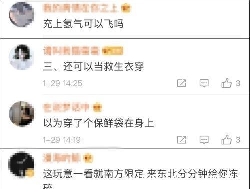 时装秀 不一般!LV推出售价8200元草帽,网友在我们村得卖一块五!