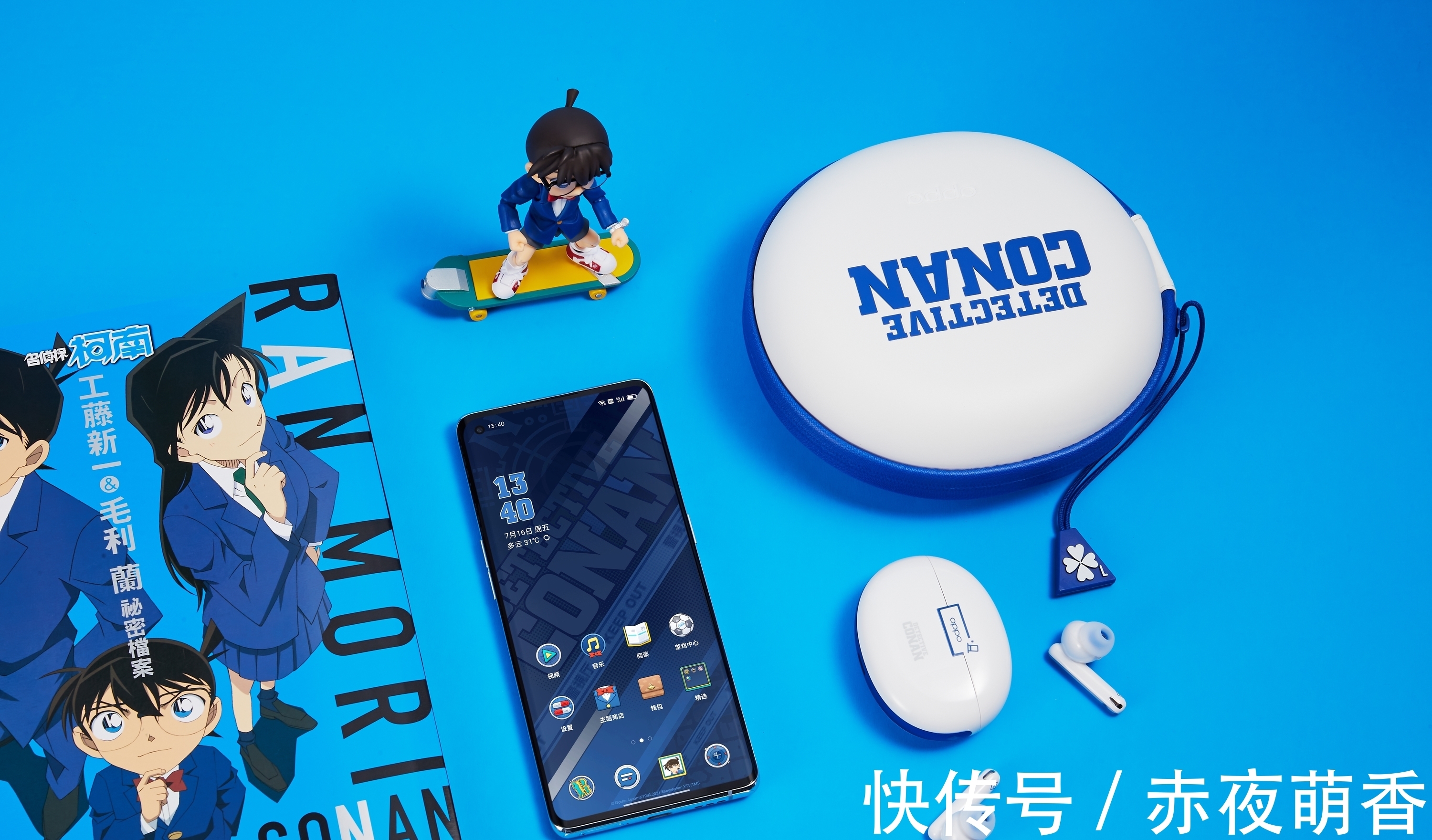 版图|Reno6 Pro+柯南限定版图赏：从毛利侦探事务所走出来的柯南手机？