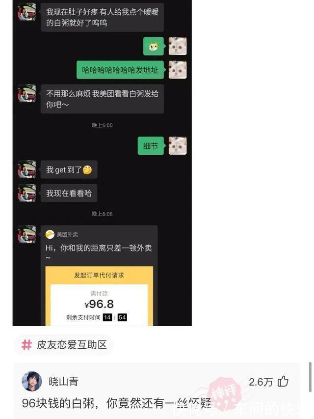 |搞笑神评：我二大爷就是真聋，凑他耳朵上说话，他都听不见