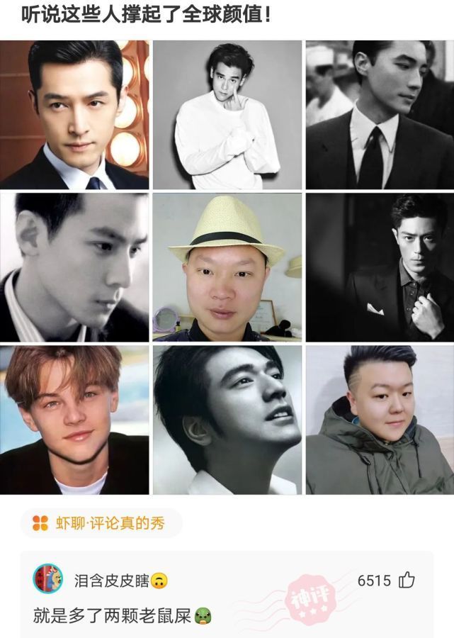 |搞笑神评:和老公吵架了,他睡得很香,怎么能让他睡不着?