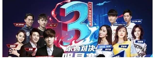 |明星打王者的游戏ID大揭秘！沈腾的过于搞笑