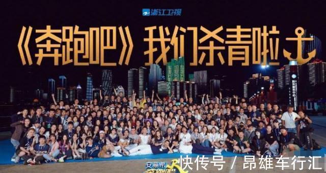 《跑男》导演深夜发微博，直言感到遗憾，疑似又有常驻嘉宾退出