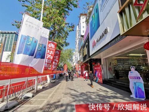 加盟店|多渠道加价售卖？华为正式宣布新规，入手新机的花粉这次真有福了