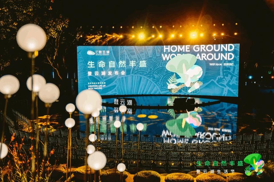 登云湖|相逢登云湖,看见越来越好的阳光城