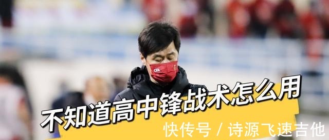 假球|国足输给越南队后,有球迷透露足协要彻底调查,是否有人踢假球