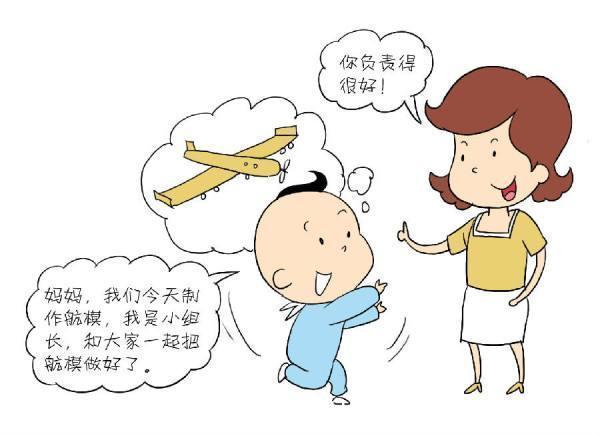 孩子|夸孩子别再说“你真棒”!4种“走心”话术才是夸娃的正确方式!