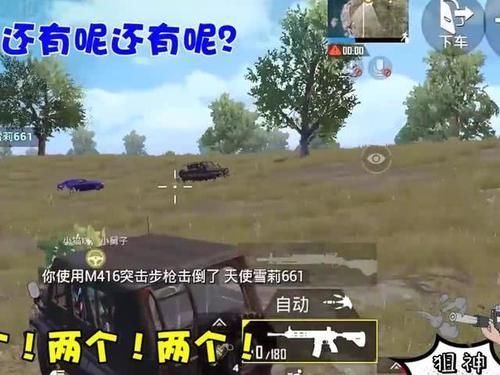 地图|小抠脚遇上极品敌人，追了大半个地图，结局更是让他心碎
