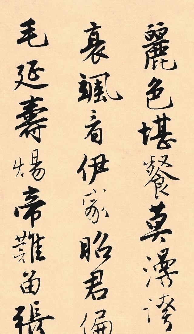 落花诗册|唐伯虎酒后写的书法,这字真美,不愧为“四大才子”之一