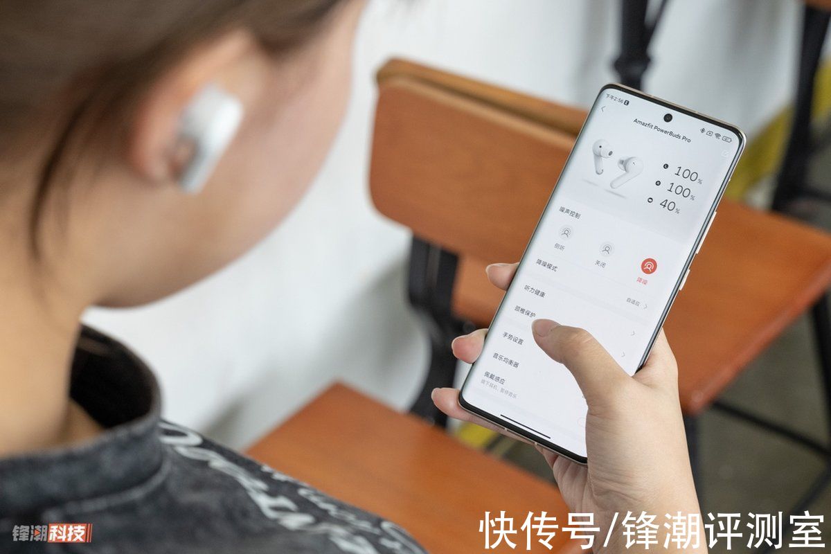 支持运动心率追踪的运动耳机，Amazfit 跃我 PowerBuds Pro评测