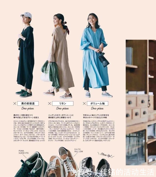 秋天 3双“百搭鞋”让你完美入秋!舒适自在又不失女人味,谁能不爱!