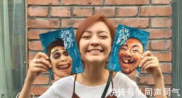 他是陈赫好朋友,因在酒店得罪杨颖,上《跑男》全程被忽视