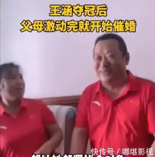 |奥运会段子汇总：全红婵打游戏被限时间，张家齐靠看帅哥缓解压力