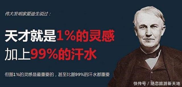 培养|中科大成立“少年班”40年，培养神童4000人，你知道其中几个