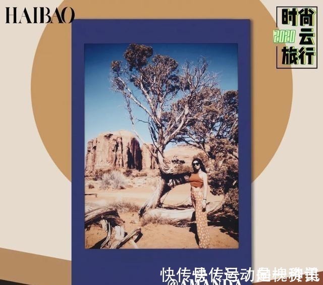 时髦 会穿连衣裙不是真时髦，会穿亚麻裤才是！「海报云旅行」！