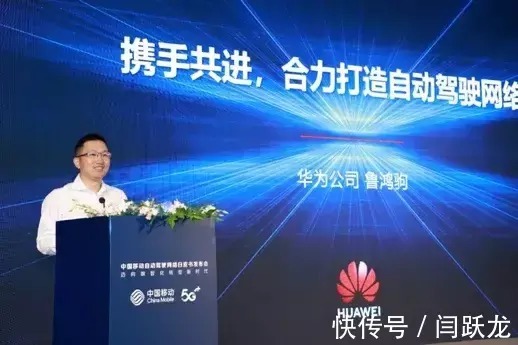 三驾马车|电信行业的诗与远方：“三驾马车”拉动自动驾驶网络飞奔