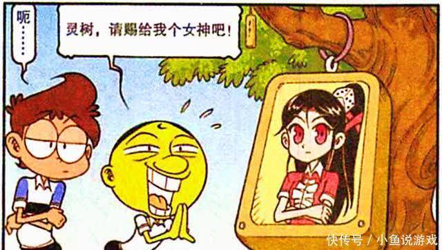 许愿|星太奇许愿拥有一辆滑板车，而奋豆竟许愿拥有高茜