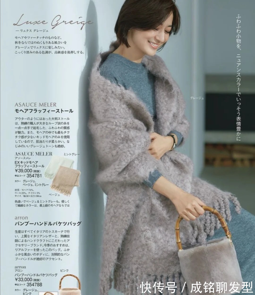 针织|她才是五十多岁女人的穿衣榜样!简单耐看又高级,优雅大气又减龄