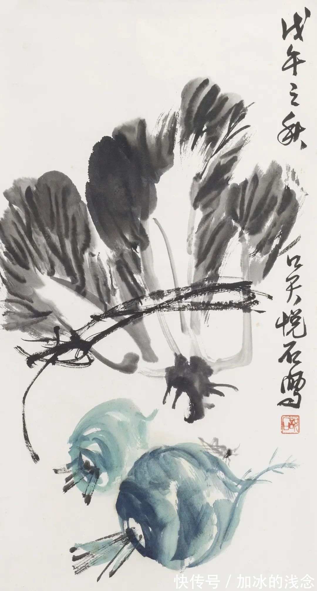 大写意|「津门网」他主张:与古为徒,以大写意为主,细节处理上毫不含糊