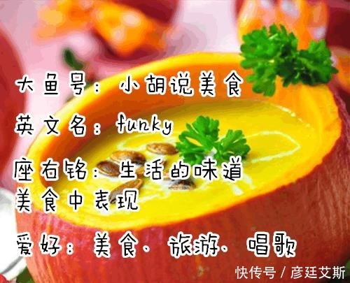 广东|广东的这道传统的美食名菜, 叫凤凰投胎