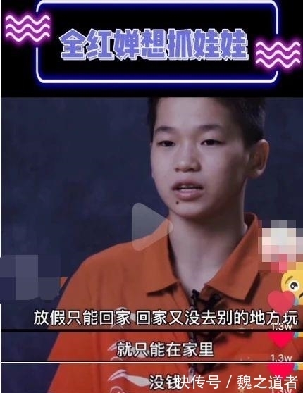 收入|苏炳添被曝出一年收入2000万,网友:和小鲜肉比起来,太少了