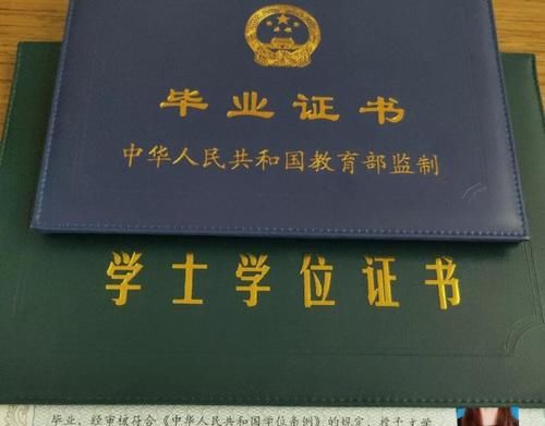 填报|高考结束填报大学志愿时，一二三本都是本科，究竟区别在哪里？