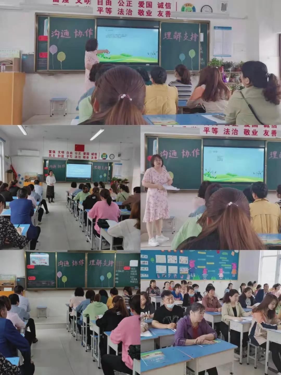 梅娟|平桥区外国语小学期中考试家长会