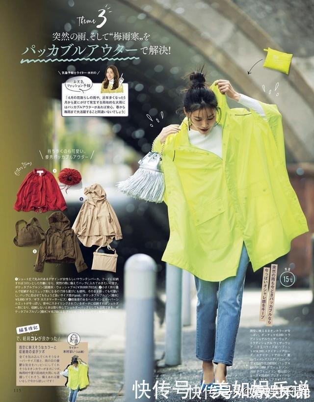 单品 四十岁的女人,不要把自己打扮得很廉价,这3种穿搭不要有