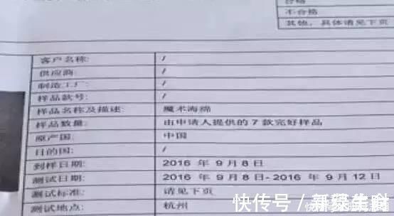 厨房|这东西甲醛超标50倍,强致癌就藏在你家厨房快扔掉