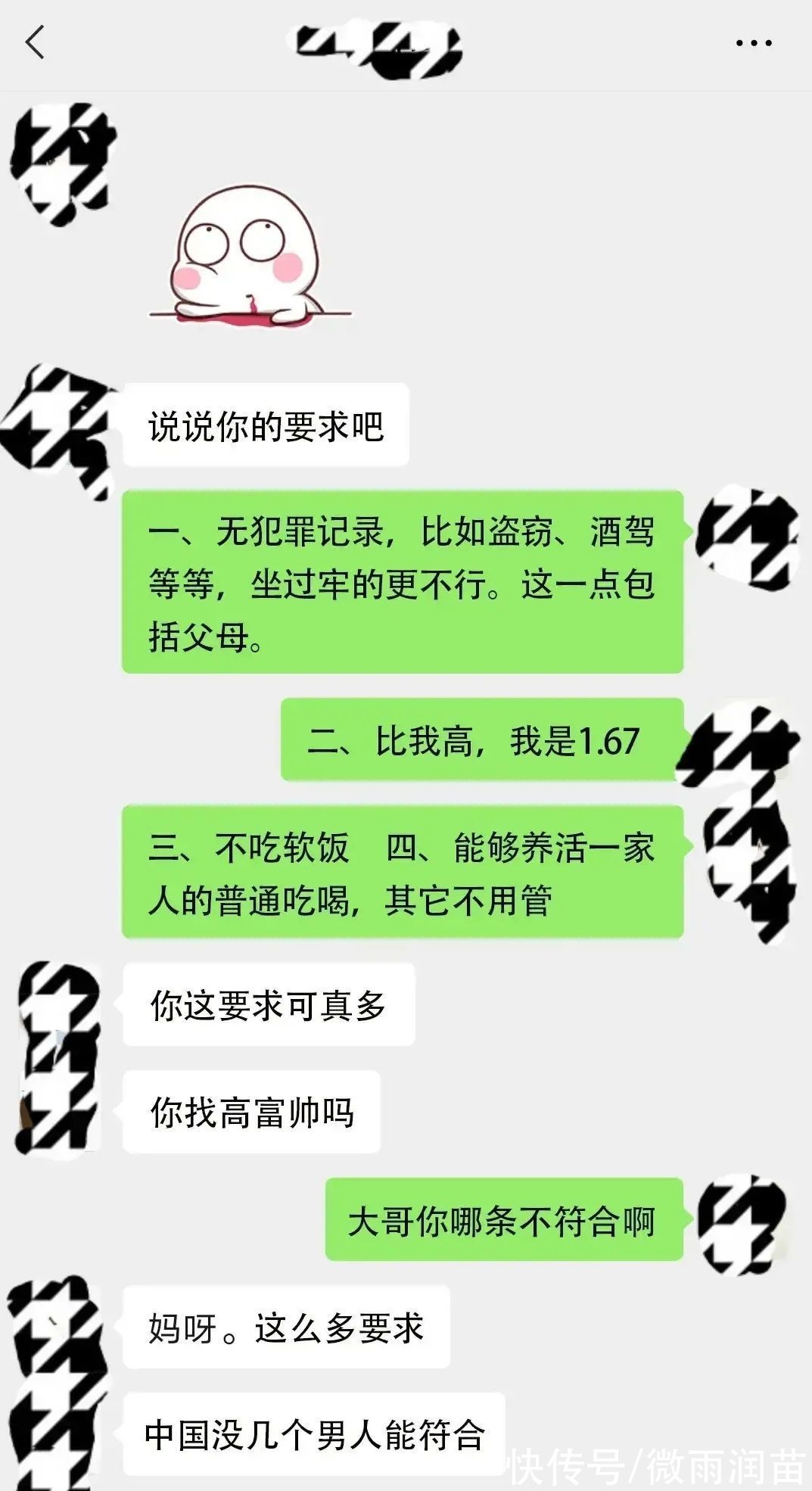 案底|家庭教育中，家长别当反面教材，更别成为孩子成长路上的绊脚石