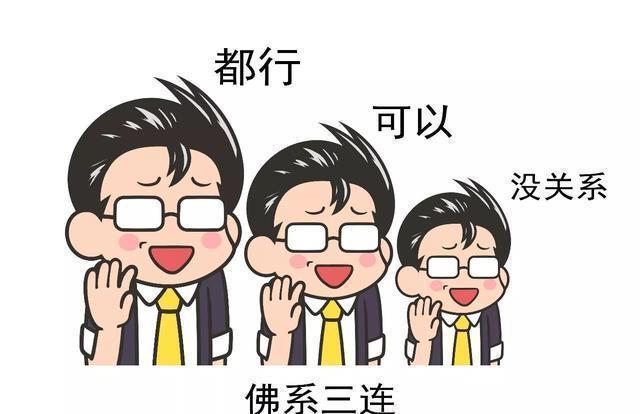 学习成绩|不懂教育的父母,喜欢给孩子灌输这种思想,孩子非但没出息还窝囊