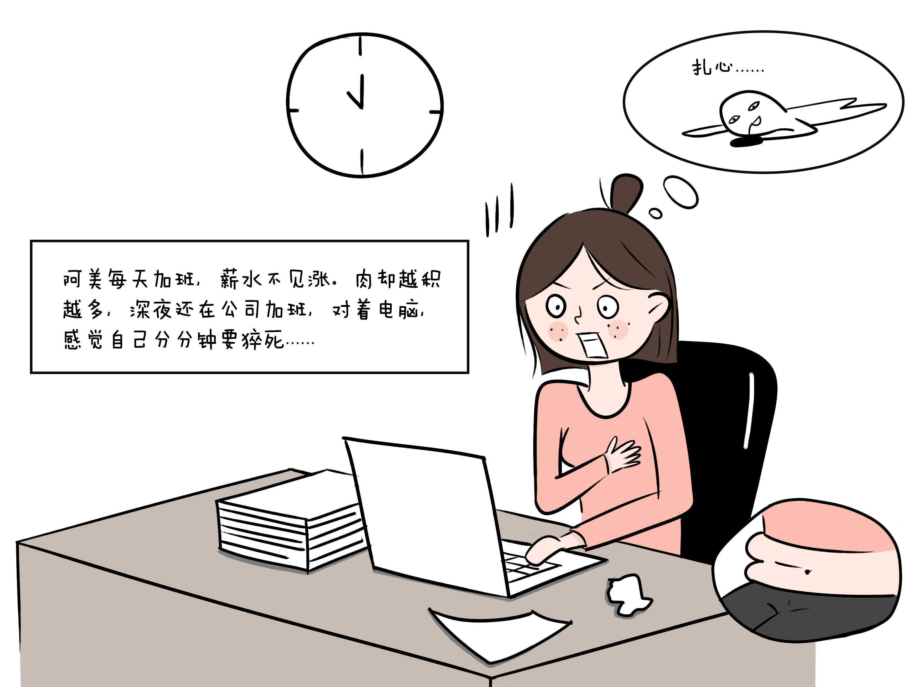 |第464期不温不火的笑话三则秒懂