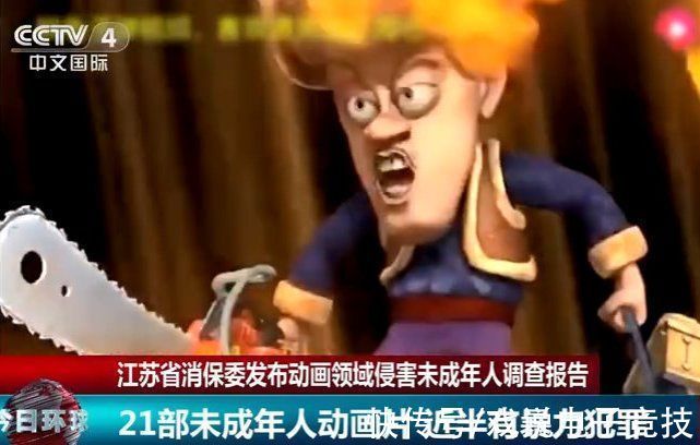 虎牢关战役|迪迦奥特曼下架,连小猪佩奇都遭警告,现在的孩子还有童年吗?