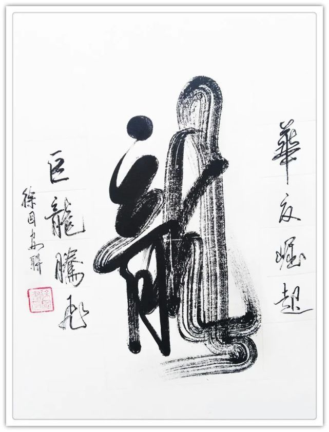 国家博物馆$书画名家徐国安:「文化强国推广计划」年度风采展