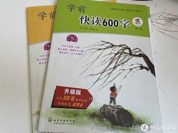 孩子们|如水妈妈推荐好书 篇二十二：4000字长文！开学啦，没有培训班的周末，阅读户外加游戏，这些好书助力?