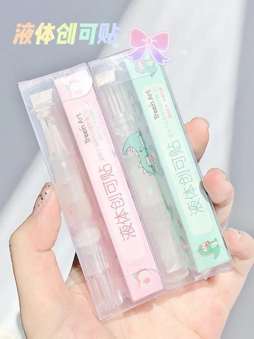 盘点16岁女生必备日常好物,平价还这么好用!