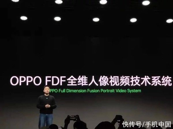 技术|官宣！OPPO Reno5将首发FDF全维人像视频技术系统