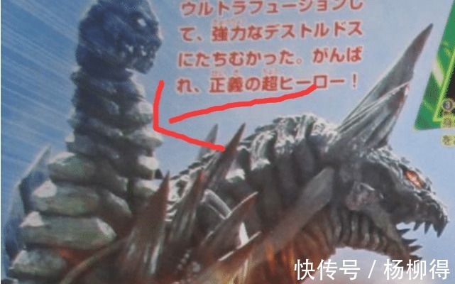 格利扎|泽塔奥特曼最终敌人歼灭机甲兽登场,缝合数十只怪兽形象!