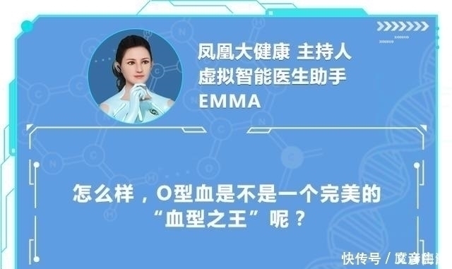 风险|这种血型竟然是血型之王不易心梗、老年痴呆,糖尿病风险也低
