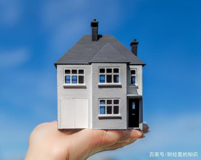双方|房产证不管写谁的名字，都不再起决定性作用，4点新规需知悉