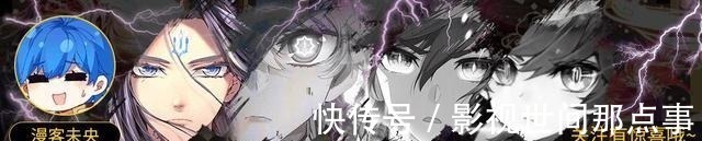 面瘫|斗罗大陆白沉香身材出众但颜值拉胯,撞脸小舞不说,还是个面瘫!