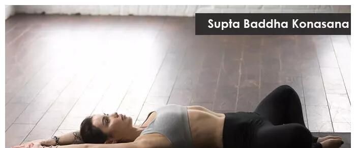 消化系统|仰卧束角式每天躺几分钟，放松身心，打开髋部，好处多多