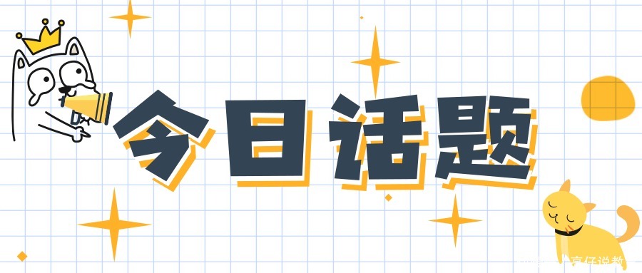 给孩子买零食会把他惯坏?我给娃的不是零食,是甜美的童年记忆