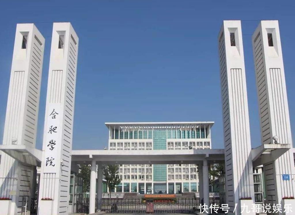 信阳师范大学|这3所二本大学，马上升级为一本，含金量越来越高，学生注意了