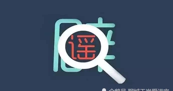 说文解字|说文解字：“龃龉”和“龌龊”两个词语，你还傻傻的分不清吗？