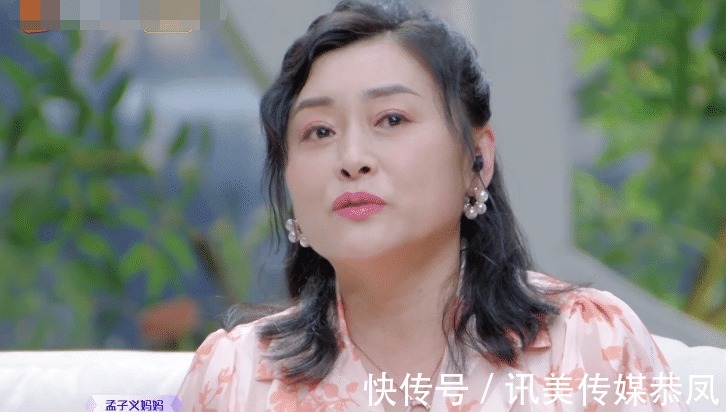 相处|孟子义选择与男嘉宾继续，第二阶段约会发现问题，妈妈都不看好了